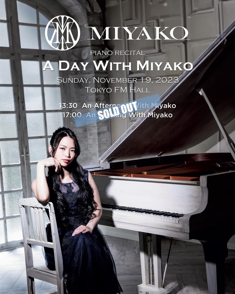 Miyako Piano Concert